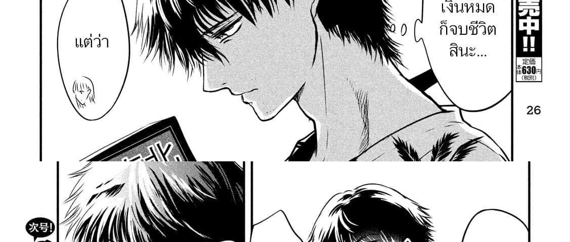 Manga-lc-com อ่านมังงะ อ่านการ์ตูน ออนไลน์ ฟรี Yukionna to Kani wo Kuu ตอนที่ 1 2 3 4 5 6 7 8 9 10 11 12 13 14 ฟรี ไม่มีโฆษณา Manga-lc - อ่าน มังงะ อ่าน การ์ตูน ออนไลน์ อ่านมังงะ ฟรี