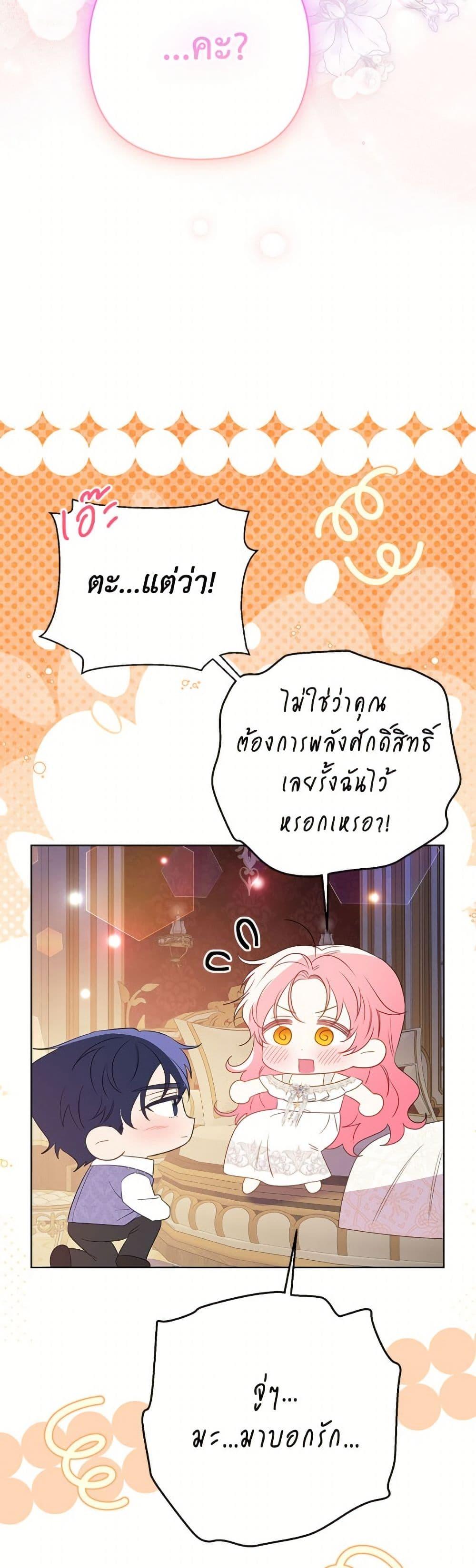 Manga-lc-com อ่านมังงะ อ่านการ์ตูน ออนไลน์ ฟรี I Thought You Were a Time-Limited Husband ตอนที่ 1 2 3 4 5 6 7 8 9 10 11 12 13 14 ฟรี ไม่มีโฆษณา Manga-lc - อ่าน มังงะ อ่าน การ์ตูน ออนไลน์ อ่านมังงะ ฟรี
