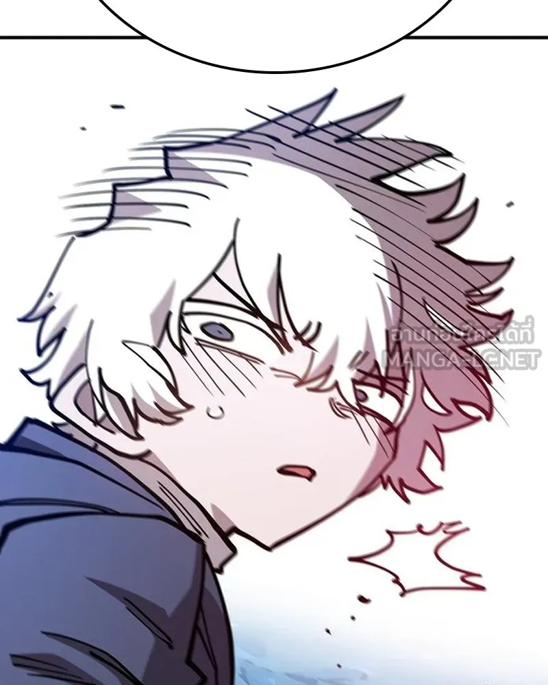 Player ตอนที่ 196 รูปที่ 78