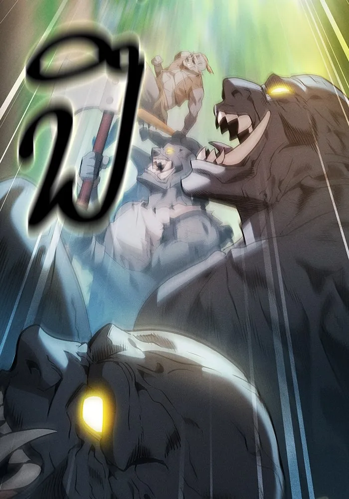 นักดาบอัจฉริยะจากอะคาเดมี ตอนที่ 42 รูปที่ 34