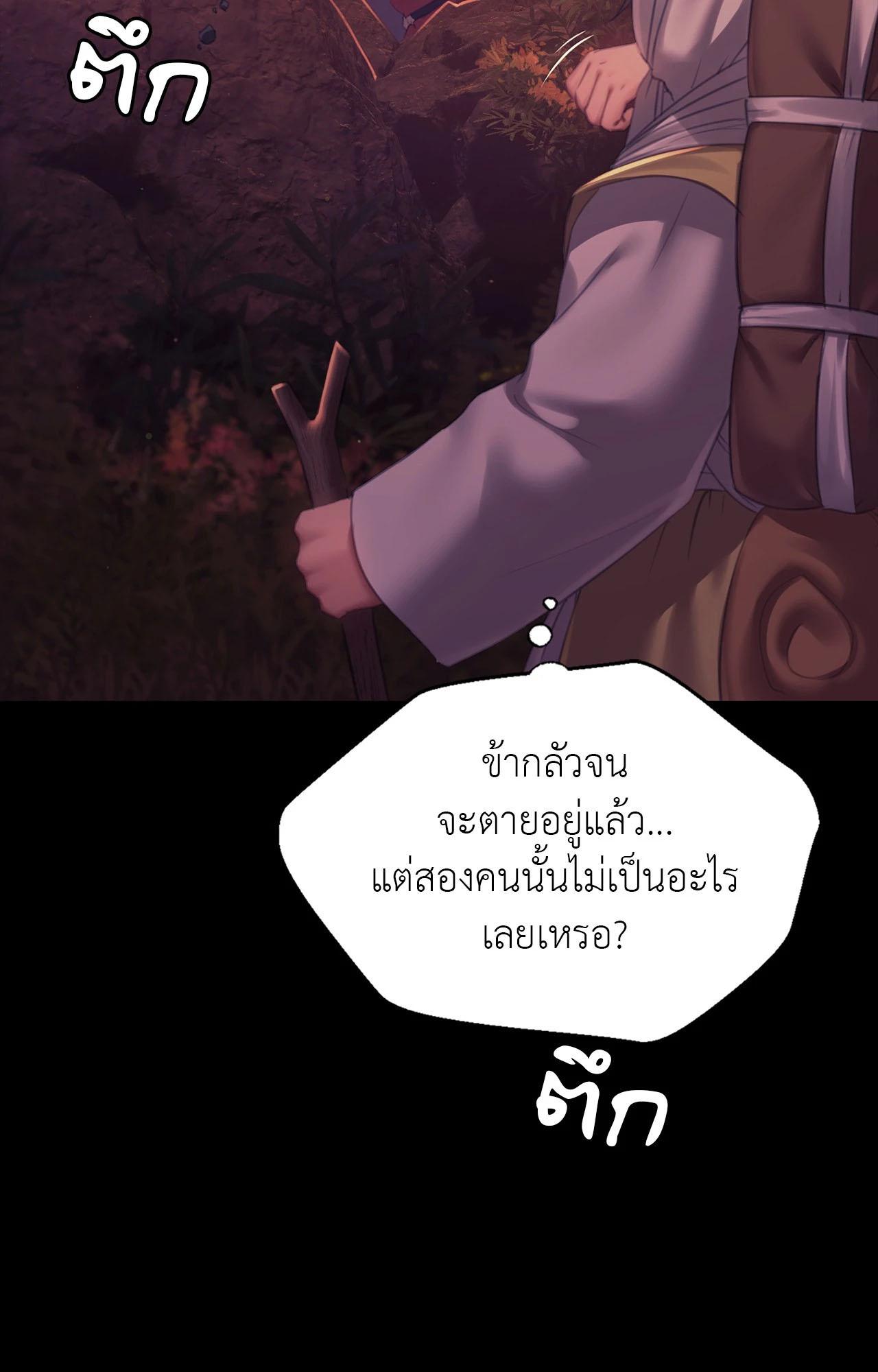 Doujin-Lc- อ่าน โดจิน มังฮวา เกาหลี ญี่ปุ่น จีน แปลไทย Madam ตอนที่ 1 2 3 4 5 6 7 8 9 10 11 12 13 14 ฟรี ไม่มีโฆษณา อ่าน โดจิน Manhwa เกาหลี ญี่ปุ่น จีน เรามีครบ คัดมาให้เน้นๆ โดจิน 18+ รับประกันความฟินโดย  Doujin Lc