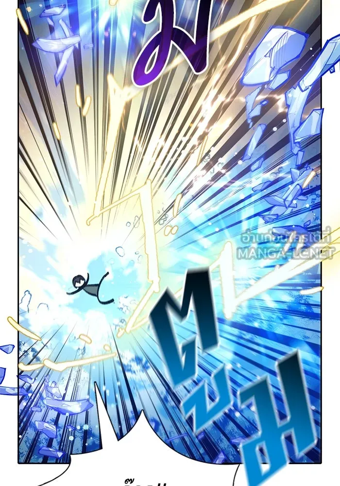 My S-Class Hunters ตอนที่ 133 ขุดคุ้ยความทรงจำของซองฮยอนเจ รูปที่ 15