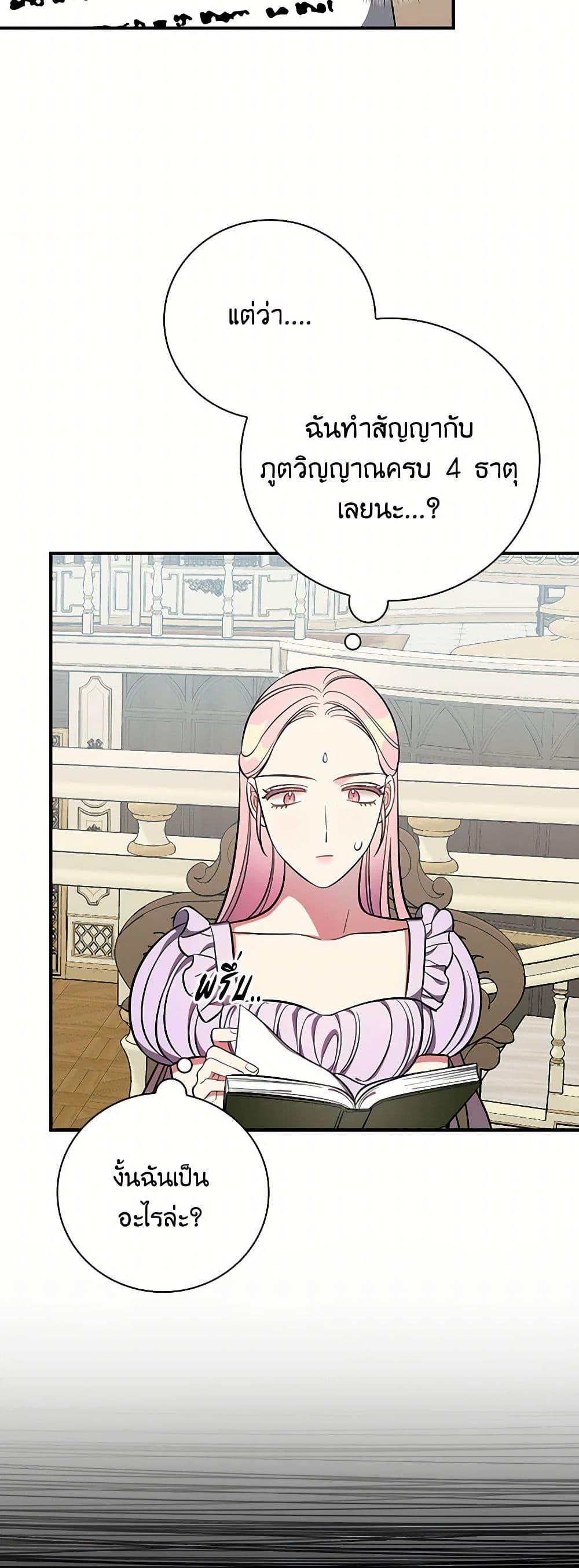 Manga-lc-com อ่านมังงะ อ่านการ์ตูน ออนไลน์ ฟรี Duchess in the Glass House ตอนที่ 1 2 3 4 5 6 7 8 9 10 11 12 13 14 ฟรี ไม่มีโฆษณา Manga-lc - อ่าน มังงะ อ่าน การ์ตูน ออนไลน์ อ่านมังงะ ฟรี
