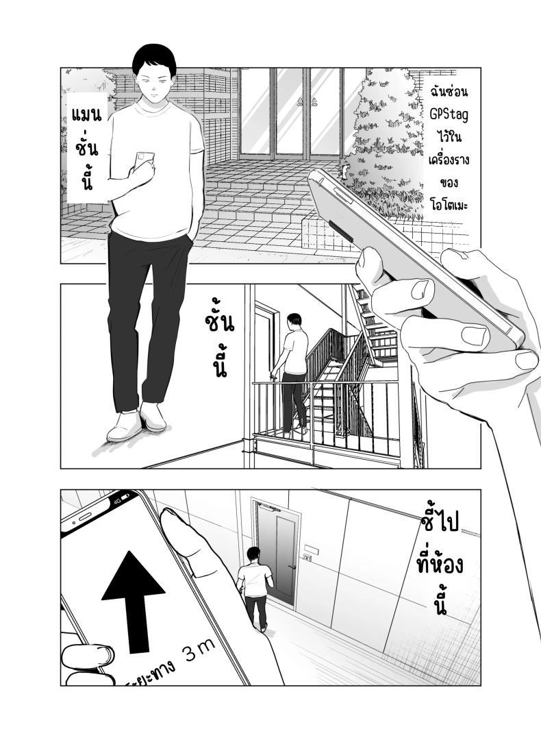 Doujin-Lc- อ่าน โดจิน มังฮวา เกาหลี ญี่ปุ่น จีน แปลไทย ปัญหาของเภสัชกรสาวสวย [Bad End Dreamer] Hameotoshi Bijin Yakuzaishi no Nayamigoto ตอนที่ 1 2 3 4 5 6 7 8 9 10 11 12 13 14 ฟรี ไม่มีโฆษณา อ่าน โดจิน Manhwa เกาหลี ญี่ปุ่น จีน เรามีครบ คัดมาให้เน้นๆ โดจิน 18+ รับประกันความฟินโดย  Doujin Lc