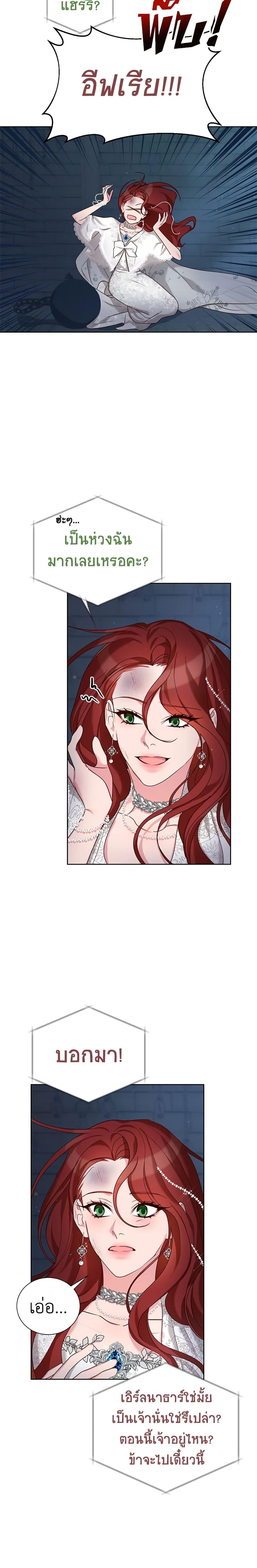 Manga-lc-com อ่านมังงะ อ่านการ์ตูน ออนไลน์ ฟรี I’ll Just Live On As A Villainess ตอนที่ 1 2 3 4 5 6 7 8 9 10 11 12 13 14 ฟรี ไม่มีโฆษณา Manga-lc - อ่าน มังงะ อ่าน การ์ตูน ออนไลน์ อ่านมังงะ ฟรี