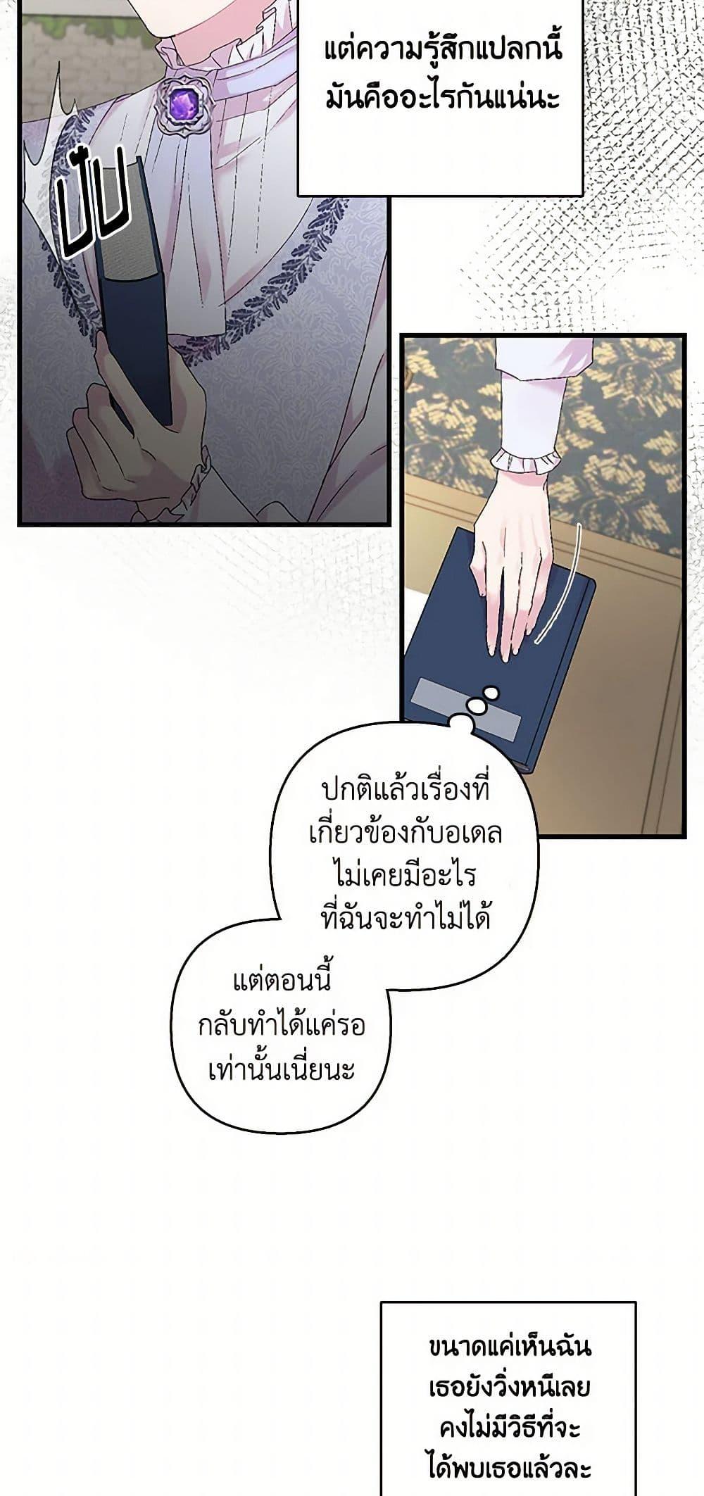 Manga-lc-com อ่านมังงะ อ่านการ์ตูน ออนไลน์ ฟรี Our Little Empress ตอนที่ 1 2 3 4 5 6 7 8 9 10 11 12 13 14 ฟรี ไม่มีโฆษณา Manga-lc - อ่าน มังงะ อ่าน การ์ตูน ออนไลน์ อ่านมังงะ ฟรี