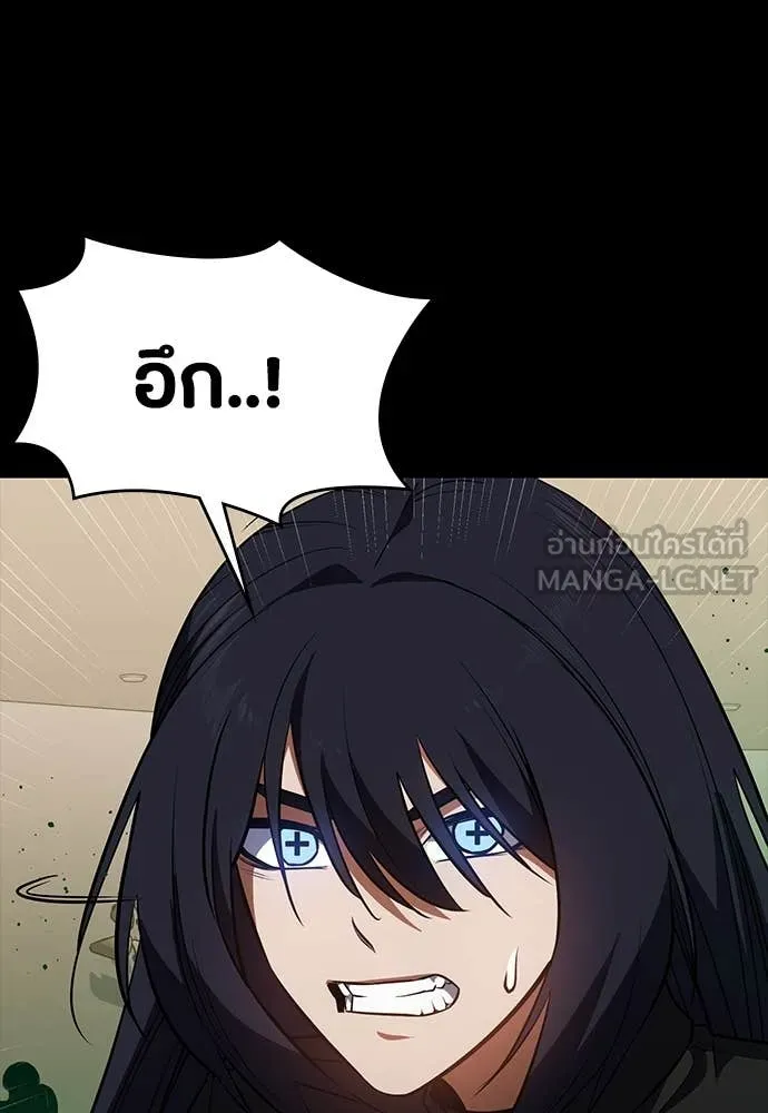 มือสังหารพันธุ์อมตะ ตอนที่ 36 รูปที่ 120