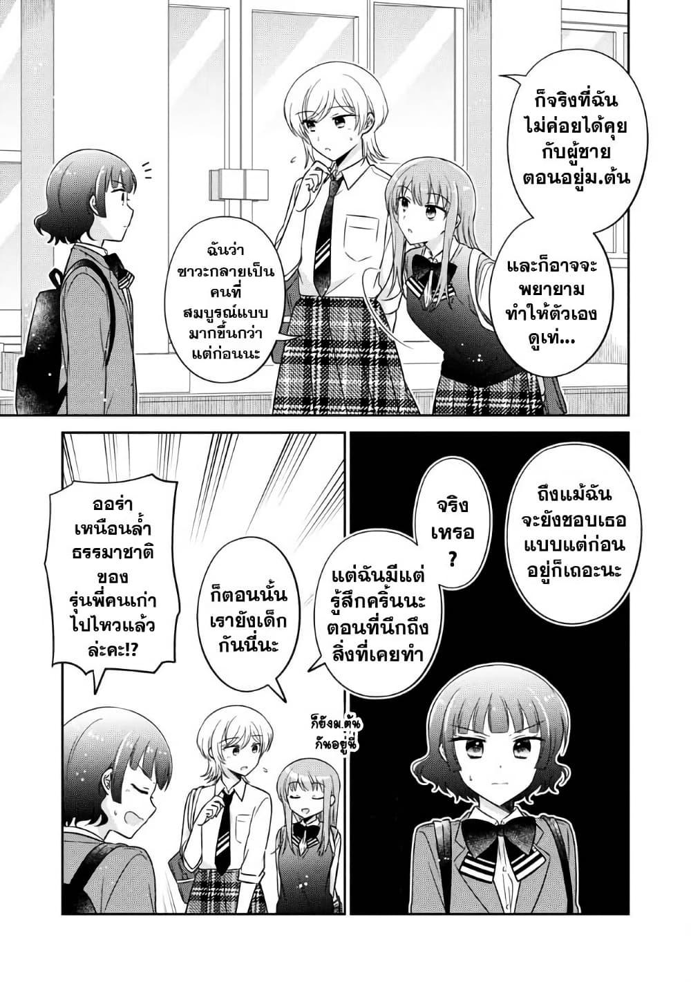 Manga-lc-com อ่านมังงะ อ่านการ์ตูน ออนไลน์ ฟรี Oshibana! ตอนที่ 1 2 3 4 5 6 7 8 9 10 11 12 13 14 ฟรี ไม่มีโฆษณา Manga-lc - อ่าน มังงะ อ่าน การ์ตูน ออนไลน์ อ่านมังงะ ฟรี