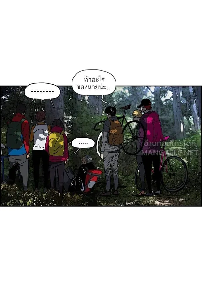 ปั่นสู้ฝัน ตอนที่ 40 รูปที่ 48