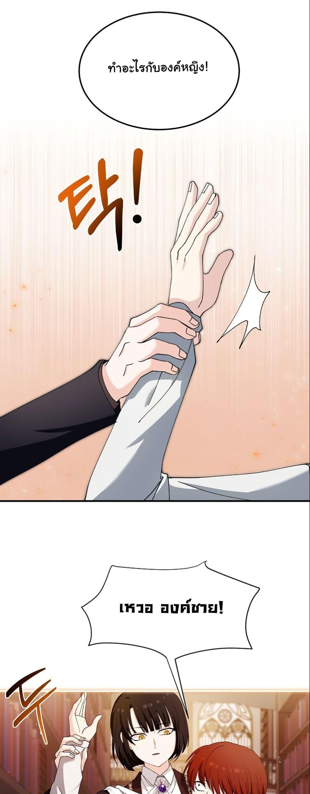 Manga-lc-com อ่านมังงะ อ่านการ์ตูน ออนไลน์ ฟรี Princess of the Demon King ตอนที่ 1 2 3 4 5 6 7 8 9 10 11 12 13 14 ฟรี ไม่มีโฆษณา Manga-lc - อ่าน มังงะ อ่าน การ์ตูน ออนไลน์ อ่านมังงะ ฟรี