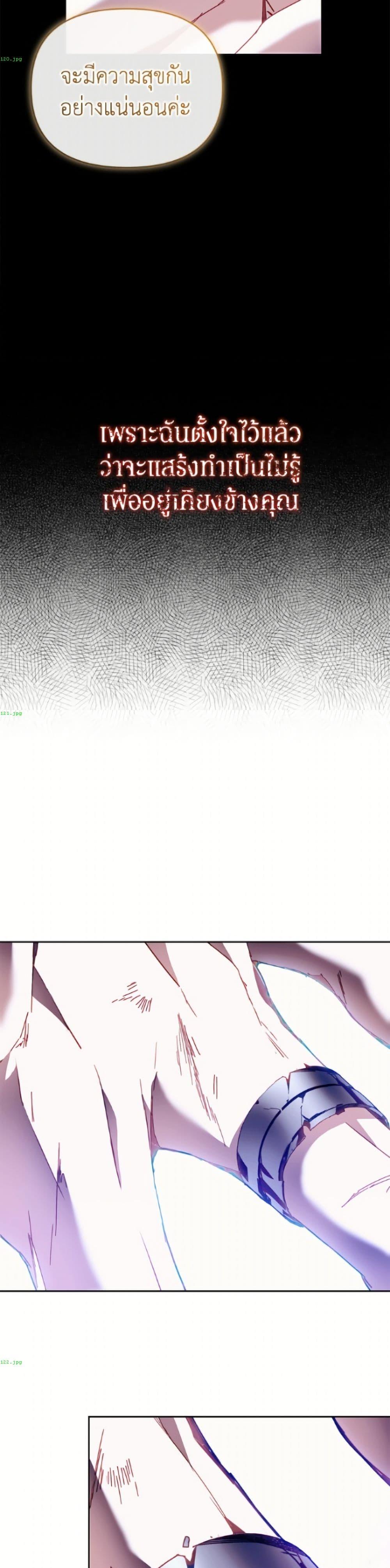 Manga-lc-com อ่านมังงะ อ่านการ์ตูน ออนไลน์ ฟรี I’m the Villainous Male Lead’s Terminally-Ill Aunt ตอนที่ 1 2 3 4 5 6 7 8 9 10 11 12 13 14 ฟรี ไม่มีโฆษณา Manga-lc - อ่าน มังงะ อ่าน การ์ตูน ออนไลน์ อ่านมังงะ ฟรี