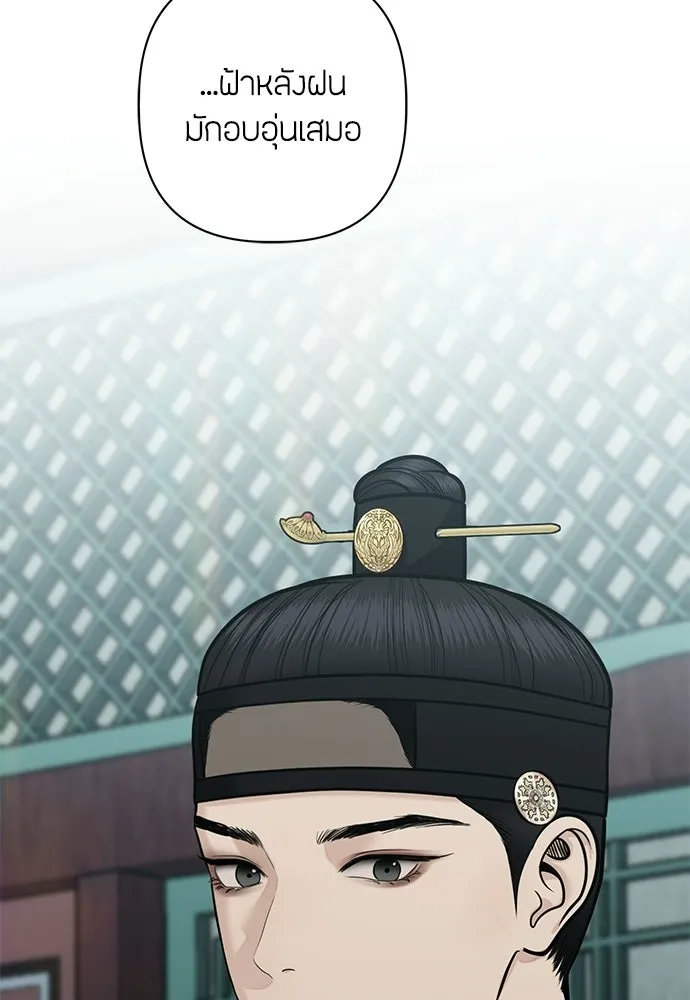 ความลับของสาวร่างทรง ตอนที่ 54 รูปที่ 35