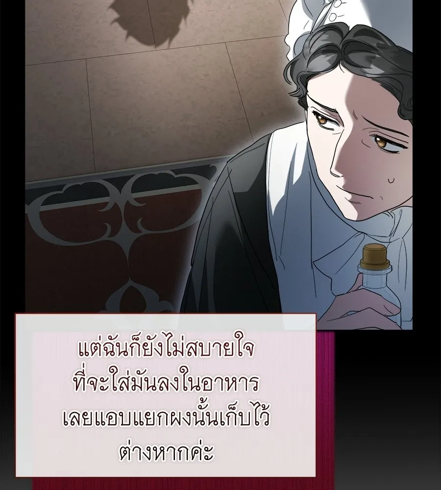 สัญญารักฉบับสุดท้าย ตอนที่ 40 รูปที่ 68