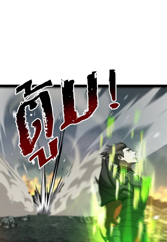 ก็อบลินเลเวล 999 ตอนที่ 19 รูปที่ 22