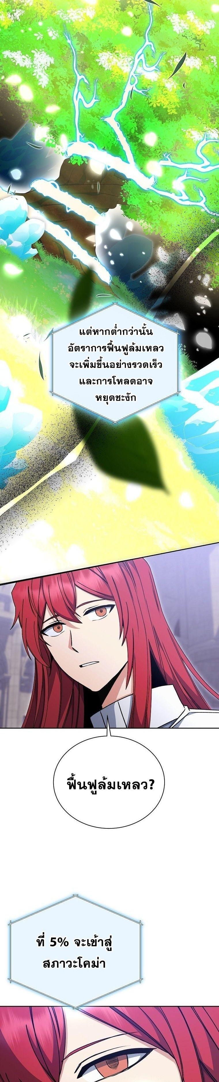 Manga-lc-com อ่านมังงะ อ่านการ์ตูน ออนไลน์ ฟรี Winterbell ตอนที่ 1 2 3 4 5 6 7 8 9 10 11 12 13 14 ฟรี ไม่มีโฆษณา Manga-lc - อ่าน มังงะ อ่าน การ์ตูน ออนไลน์ อ่านมังงะ ฟรี