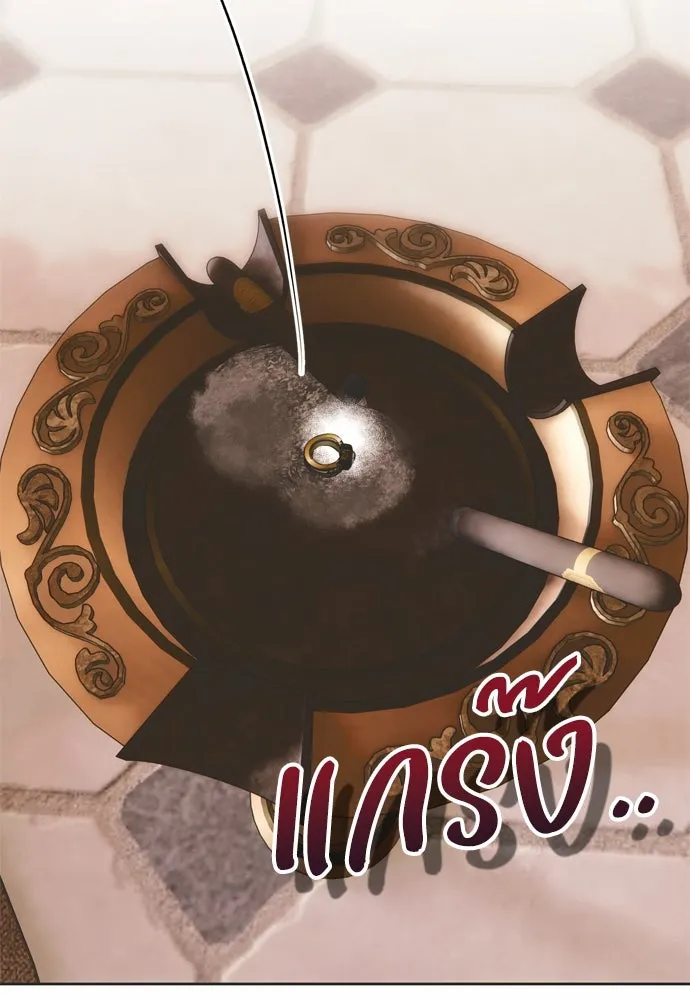 คมเขี้ยวชำระแค้น ตอนที่ 13 รูปที่ 83