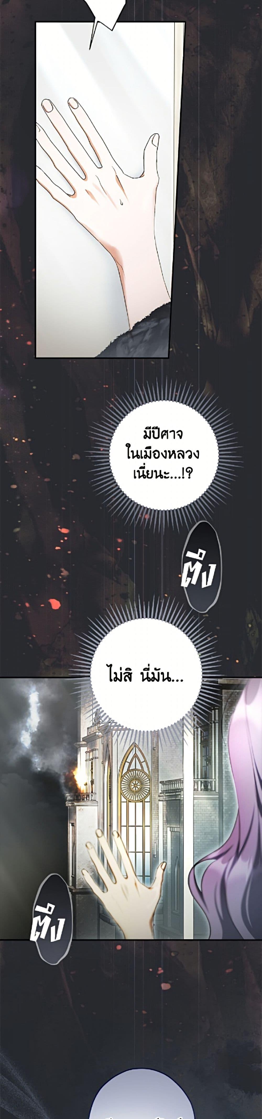 Manga-lc-com อ่านมังงะ อ่านการ์ตูน ออนไลน์ ฟรี An Extra Stole the Male Leads ตอนที่ 1 2 3 4 5 6 7 8 9 10 11 12 13 14 ฟรี ไม่มีโฆษณา Manga-lc - อ่าน มังงะ อ่าน การ์ตูน ออนไลน์ อ่านมังงะ ฟรี
