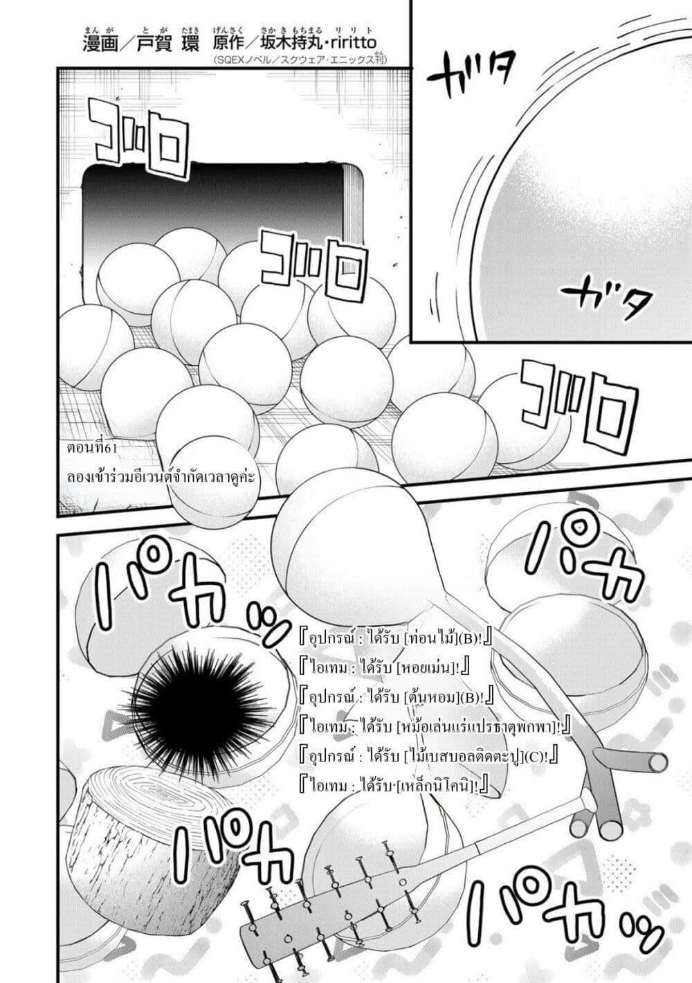 Manga-lc-com อ่านมังงะ อ่านการ์ตูน ออนไลน์ ฟรี Sekai Saikyou no Majo, Hajimemashita – Watashidake “Kouryaku Saito” wo Mireru Sekai de Jiyuu ni Ikimasu ตอนที่ 1 2 3 4 5 6 7 8 9 10 11 12 13 14 ฟรี ไม่มีโฆษณา Manga-lc - อ่าน มังงะ อ่าน การ์ตูน ออนไลน์ อ่านมังงะ ฟรี