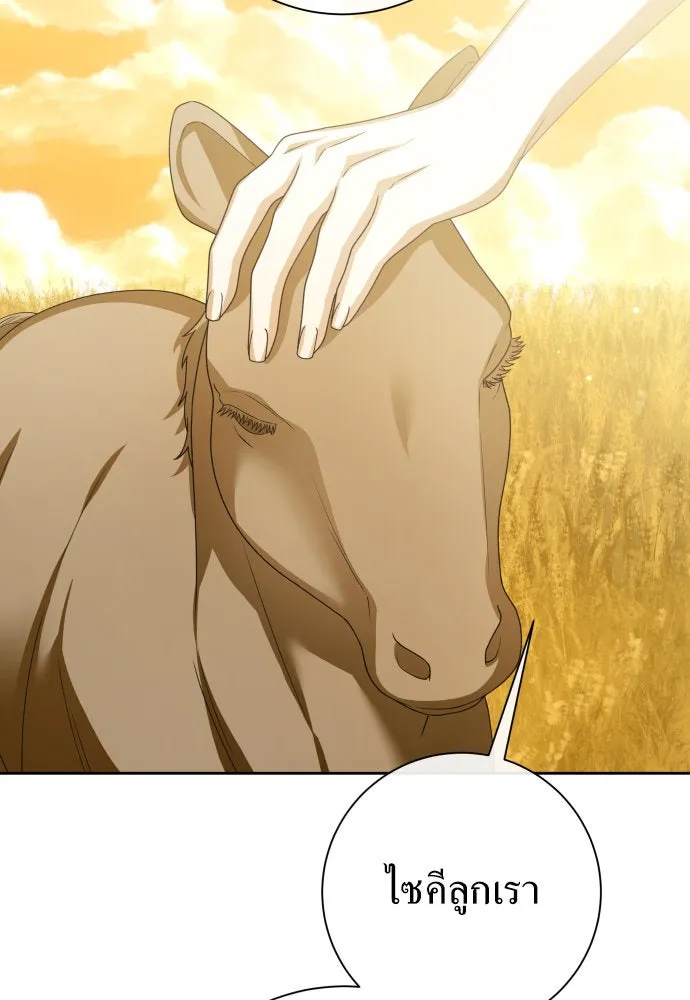 ชิงชีวิตพลิกลิขิตชะตา ตอนที่ 168. อาหารค่ำยามดึก(3) รูปที่ 11