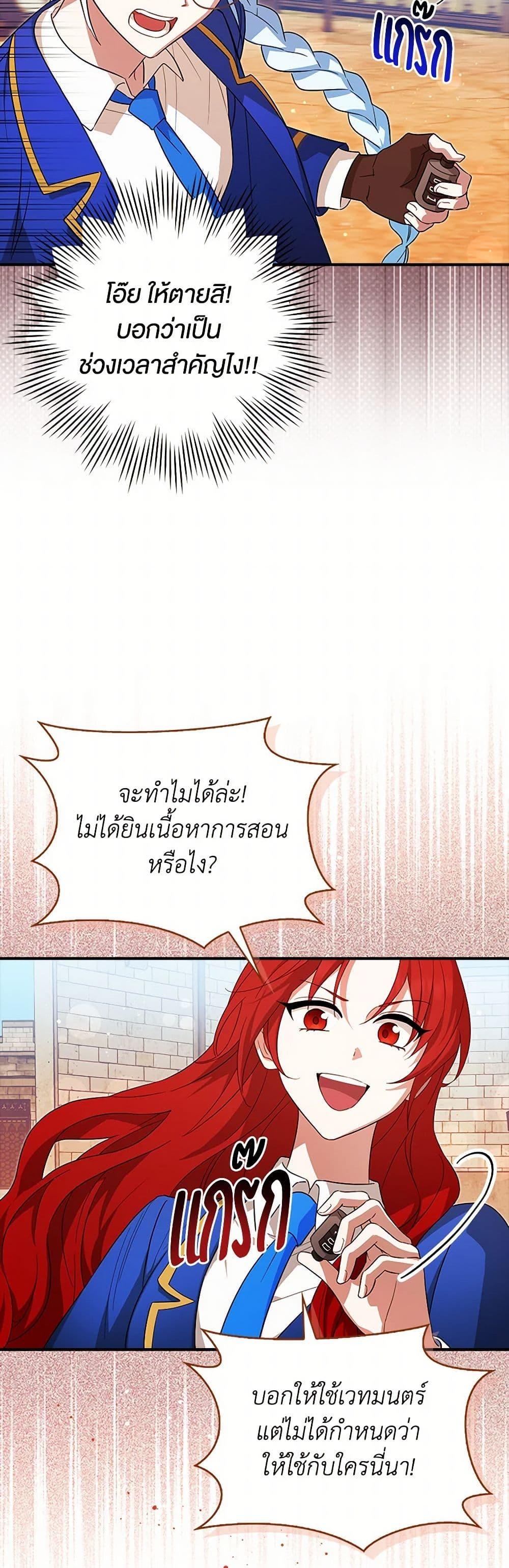 Manga-lc-com อ่านมังงะ อ่านการ์ตูน ออนไลน์ ฟรี The Countdown of My Death Is Spamming My Status Window ตอนที่ 1 2 3 4 5 6 7 8 9 10 11 12 13 14 ฟรี ไม่มีโฆษณา Manga-lc - อ่าน มังงะ อ่าน การ์ตูน ออนไลน์ อ่านมังงะ ฟรี
