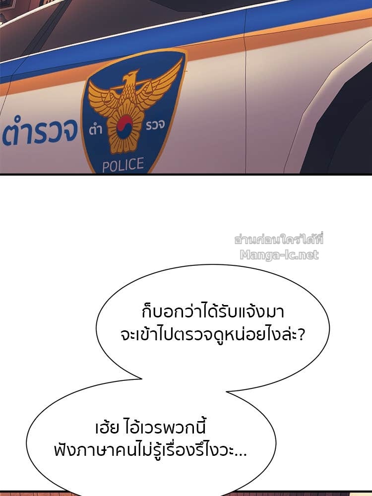 Doujin-Lc- อ่าน โดจิน มังฮวา เกาหลี ญี่ปุ่น จีน แปลไทย โคตรแกร่ง ตอนที่ 1 2 3 4 5 6 7 8 9 10 11 12 13 14 ฟรี ไม่มีโฆษณา อ่าน โดจิน Manhwa เกาหลี ญี่ปุ่น จีน เรามีครบ คัดมาให้เน้นๆ โดจิน 18+ รับประกันความฟินโดย Doujin Lc