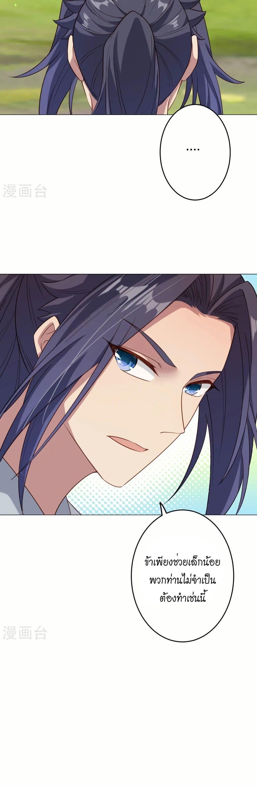 Manga-lc-com อ่านมังงะ อ่านการ์ตูน ออนไลน์ ฟรี Against the Gods อสูรพลิกฟ้า ตอนที่ 1 2 3 4 5 6 7 8 9 10 11 12 13 14 ฟรี ไม่มีโฆษณา Manga-lc - อ่าน มังงะ อ่าน การ์ตูน ออนไลน์ อ่านมังงะ ฟรี