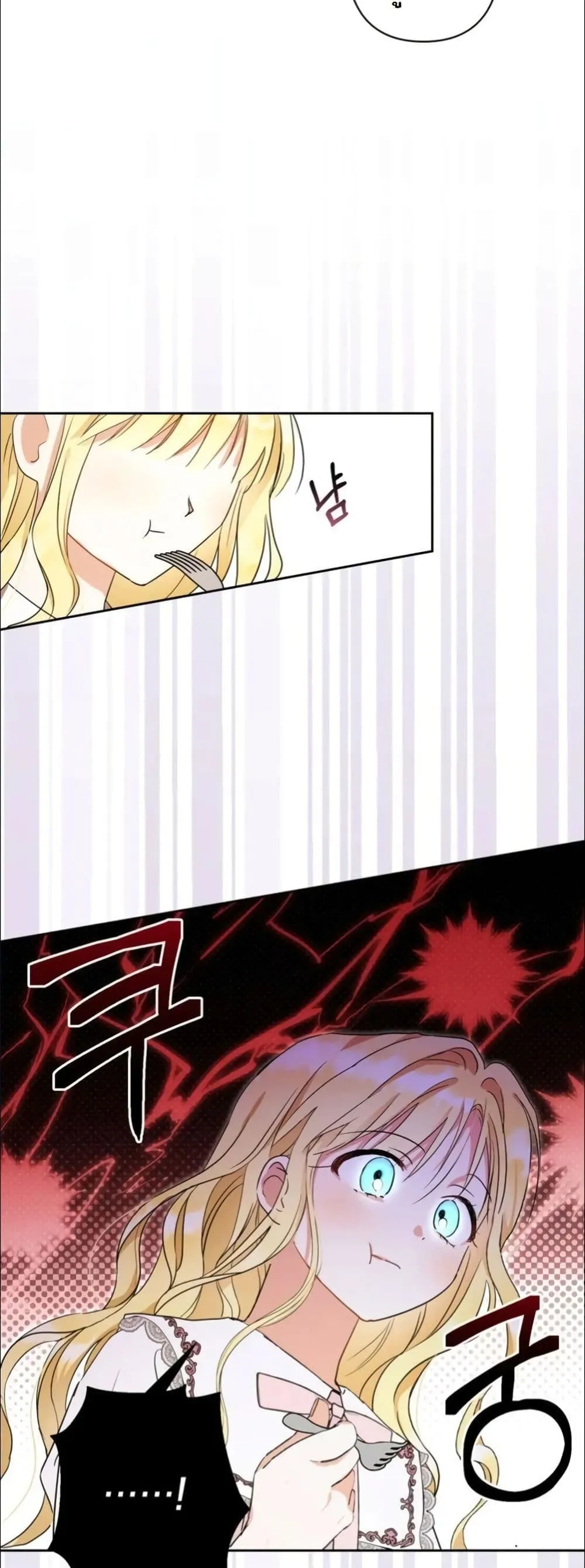 Manga-lc-com อ่านมังงะ อ่านการ์ตูน ออนไลน์ ฟรี My Once-Enemy Sister Now Cherishes Me ตอนที่ 1 2 3 4 5 6 7 8 9 10 11 12 13 14 ฟรี ไม่มีโฆษณา Manga-lc - อ่าน มังงะ อ่าน การ์ตูน ออนไลน์ อ่านมังงะ ฟรี