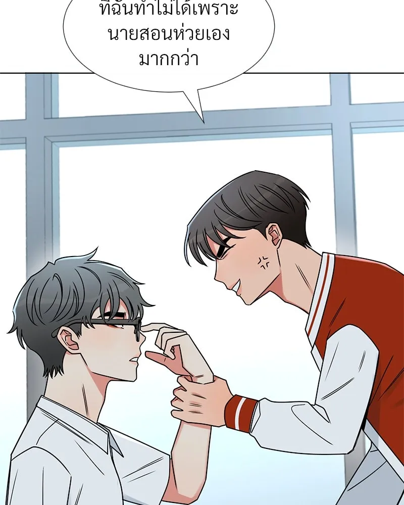 Level One Dreamersbrผู้ชนะรักนี้ต้องเป็น ตอนที่ 23 รูปที่ 58