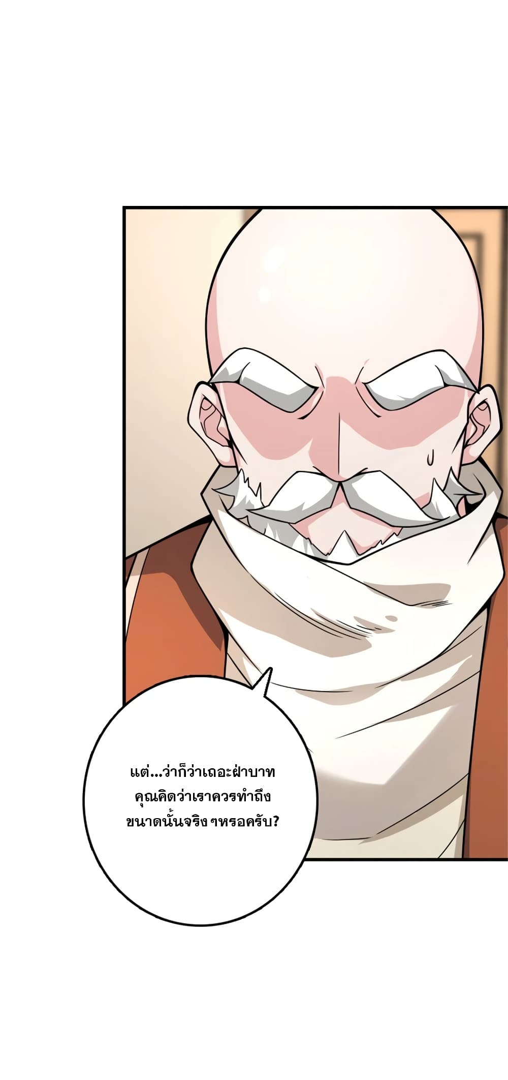 Manga-lc-com อ่านมังงะ อ่านการ์ตูน ออนไลน์ ฟรี Release That Witch ตอนที่ 1 2 3 4 5 6 7 8 9 10 11 12 13 14 ฟรี ไม่มีโฆษณา Manga-lc - อ่าน มังงะ อ่าน การ์ตูน ออนไลน์ อ่านมังงะ ฟรี