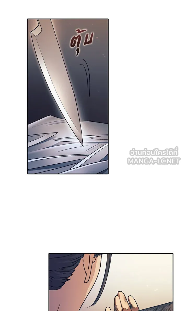 My S-Class Hunters ตอนที่ 40 ตอนนี้ต้องทำเป็นอ่อนแอ รูปที่ 54