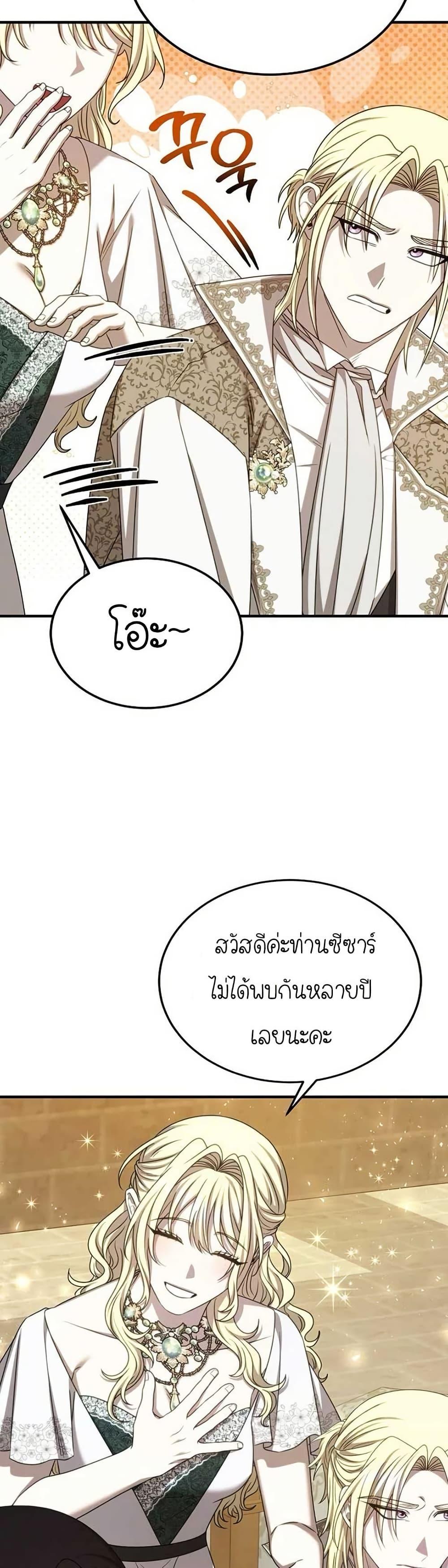 Manga-lc-com อ่านมังงะ อ่านการ์ตูน ออนไลน์ ฟรี Isn’s This Inside the Game ตอนที่ 1 2 3 4 5 6 7 8 9 10 11 12 13 14 ฟรี ไม่มีโฆษณา Manga-lc - อ่าน มังงะ อ่าน การ์ตูน ออนไลน์ อ่านมังงะ ฟรี