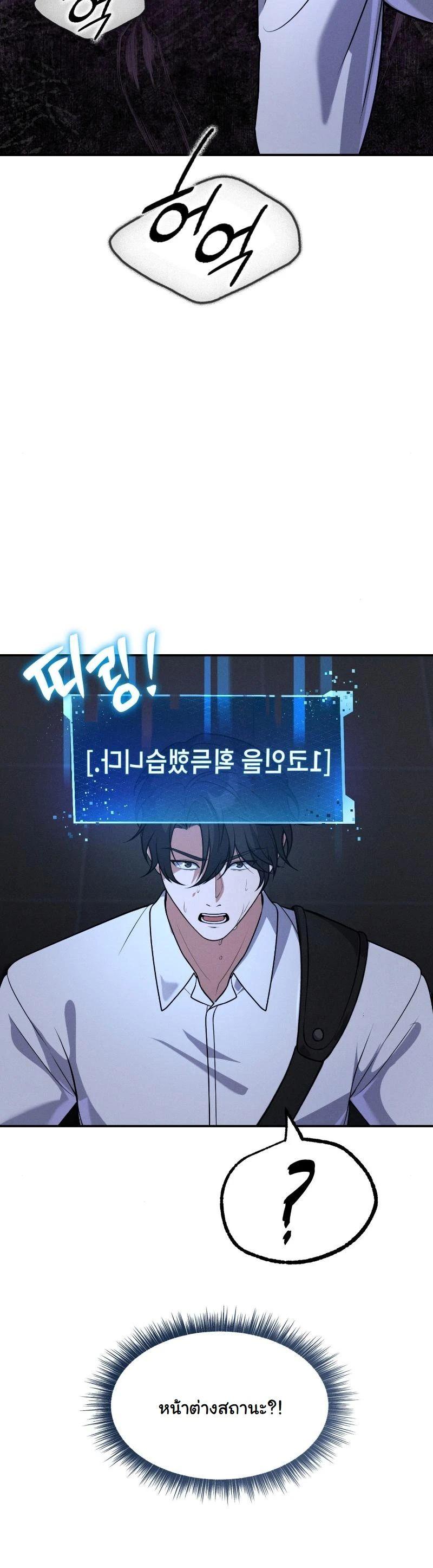 Manga-lc-com อ่านมังงะ อ่านการ์ตูน ออนไลน์ ฟรี Office Worker in the Ice Age Apocalypse ตอนที่ 1 2 3 4 5 6 7 8 9 10 11 12 13 14 ฟรี ไม่มีโฆษณา Manga-lc - อ่าน มังงะ อ่าน การ์ตูน ออนไลน์ อ่านมังงะ ฟรี