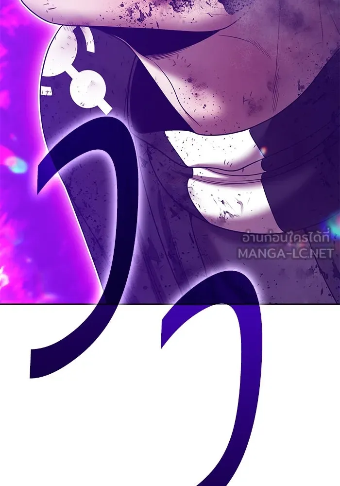 +99 ท่อนไม้พร้อมบวก ตอนที่ 17 ผู้เล่นปนเปื้อน vs พีซ (6) รูปที่ 378