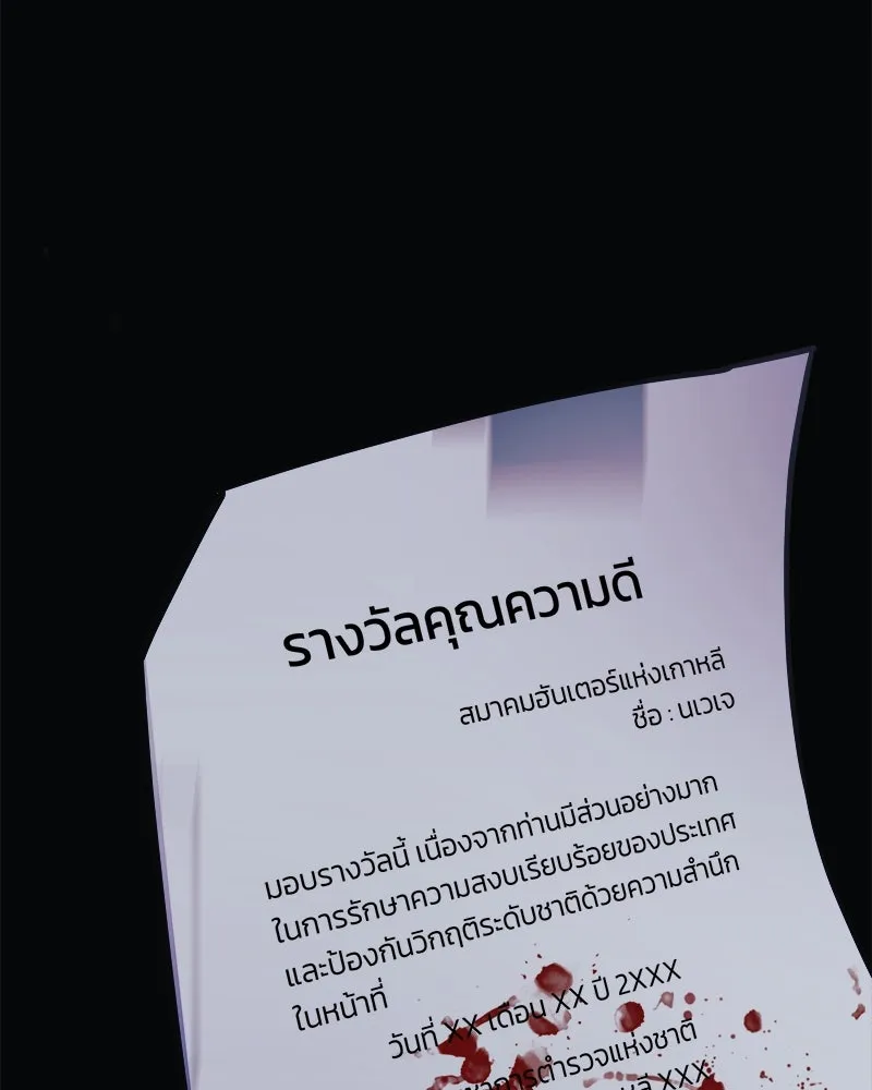 สัปดาห์นี้งดอัปตอนใหม่ ตอนที่ 24 รูปที่ 107