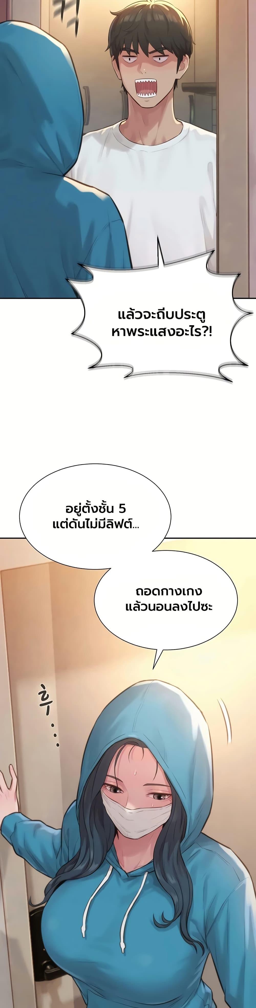 Doujin-Lc- อ่าน โดจิน มังฮวา เกาหลี ญี่ปุ่น จีน แปลไทย Capitalist Harem ตอนที่ 1 2 3 4 5 6 7 8 9 10 11 12 13 14 ฟรี ไม่มีโฆษณา อ่าน โดจิน Manhwa เกาหลี ญี่ปุ่น จีน เรามีครบ คัดมาให้เน้นๆ โดจิน 18+ รับประกันความฟินโดย  Doujin Lc