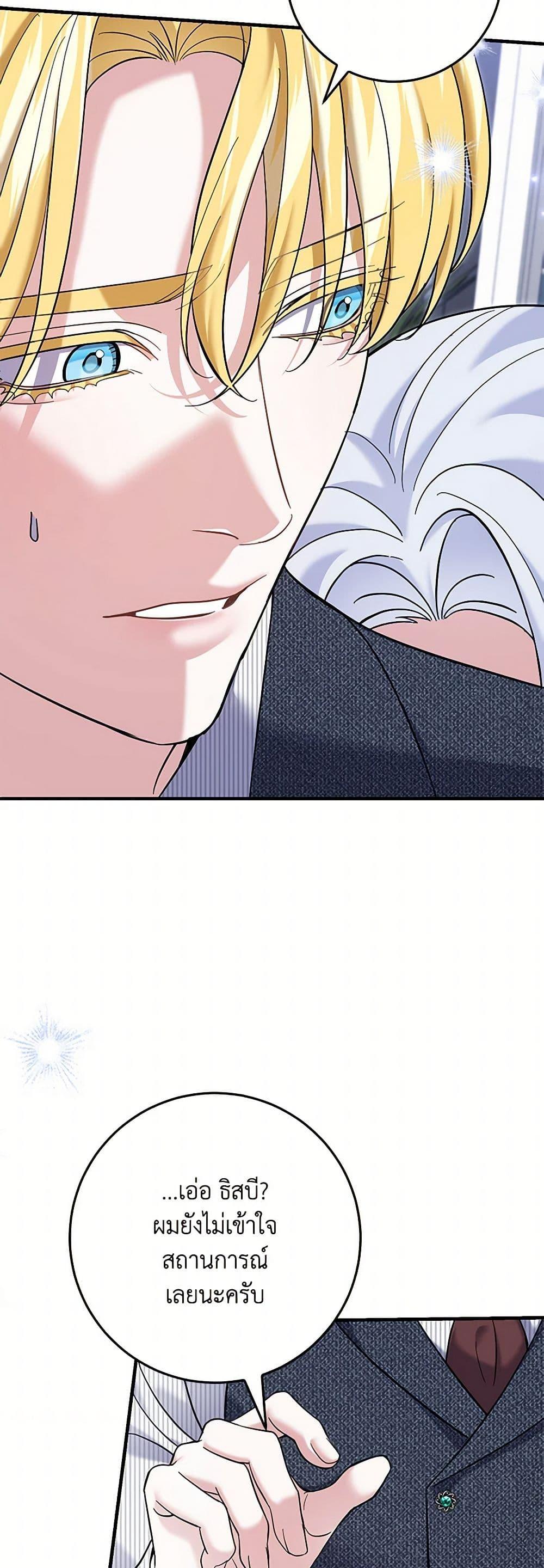 Manga-lc-com อ่านมังงะ อ่านการ์ตูน ออนไลน์ ฟรี My Dark Fiancé Is Interfering With My Flowery Path ตอนที่ 1 2 3 4 5 6 7 8 9 10 11 12 13 14 ฟรี ไม่มีโฆษณา Manga-lc - อ่าน มังงะ อ่าน การ์ตูน ออนไลน์ อ่านมังงะ ฟรี