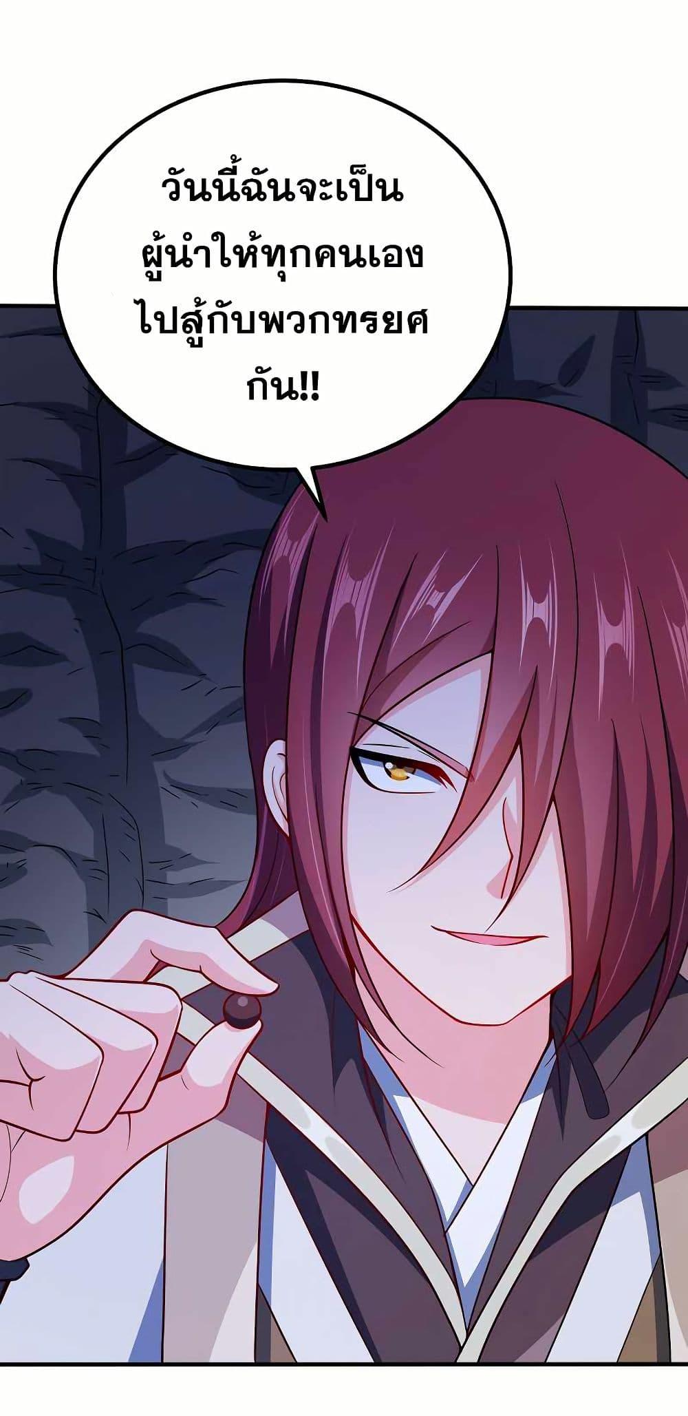 Manga-lc-com อ่านมังงะ อ่านการ์ตูน ออนไลน์ ฟรี My Wife is Actually the Future Tyrant Empress ตอนที่ 1 2 3 4 5 6 7 8 9 10 11 12 13 14 ฟรี ไม่มีโฆษณา Manga-lc - อ่าน มังงะ อ่าน การ์ตูน ออนไลน์ อ่านมังงะ ฟรี