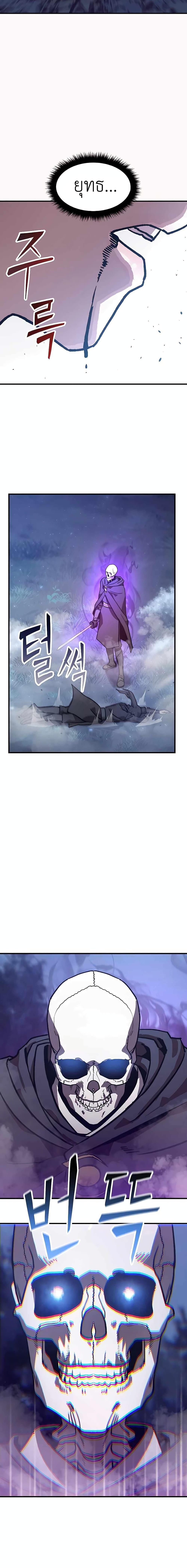 Manga-lc-com อ่านมังงะ อ่านการ์ตูน ออนไลน์ ฟรี Skeleton Warrior ตอนที่ 1 2 3 4 5 6 7 8 9 10 11 12 13 14 ฟรี ไม่มีโฆษณา Manga-lc - อ่าน มังงะ อ่าน การ์ตูน ออนไลน์ อ่านมังงะ ฟรี