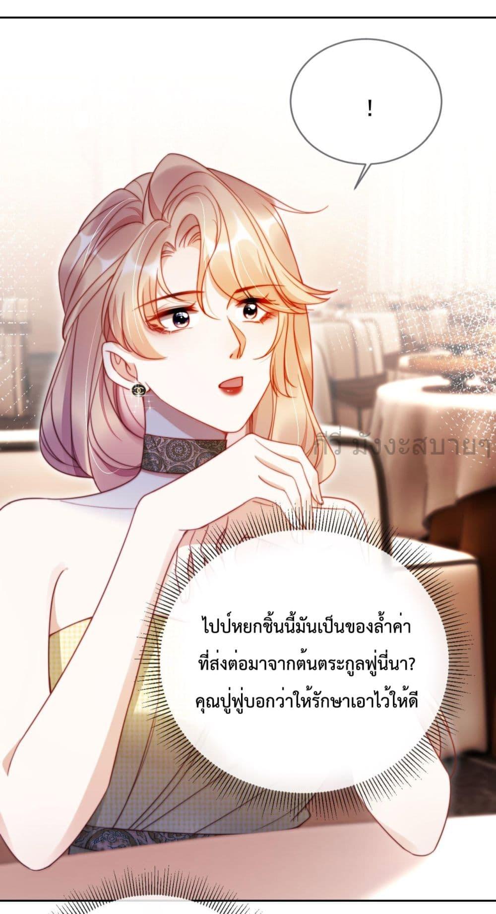 Manga-lc-com อ่านมังงะ อ่านการ์ตูน ออนไลน์ ฟรี HeDroveMeCra ตอนที่ 1 2 3 4 5 6 7 8 9 10 11 12 13 14 ฟรี ไม่มีโฆษณา Manga-lc - อ่าน มังงะ อ่าน การ์ตูน ออนไลน์ อ่านมังงะ ฟรี