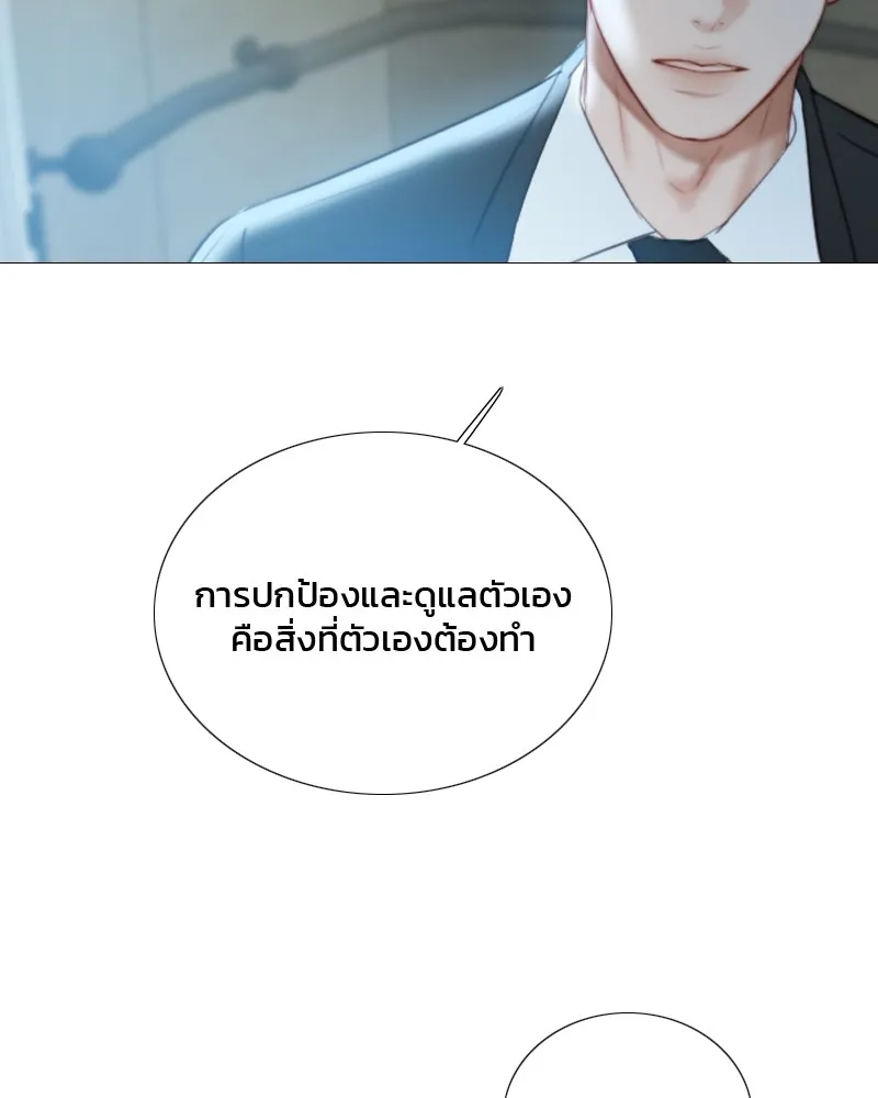 เซเรน่า ตอนที่ 83 รูปที่ 115