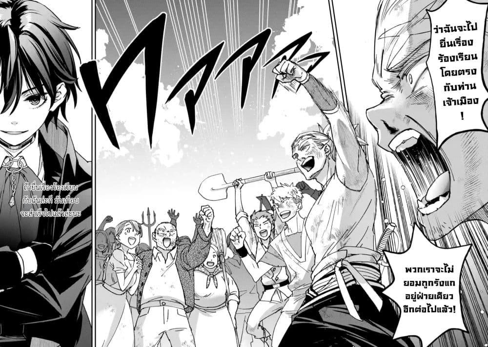 Manga-lc-com อ่านมังงะ อ่านการ์ตูน ออนไลน์ ฟรี Repeat Vice Akuyaku Kizoku wo Shinitakunai node Shitennou ni Naru no wo Yamemashita ตอนที่ 1 2 3 4 5 6 7 8 9 10 11 12 13 14 ฟรี ไม่มีโฆษณา Manga-lc - อ่าน มังงะ อ่าน การ์ตูน ออนไลน์ อ่านมังงะ ฟรี