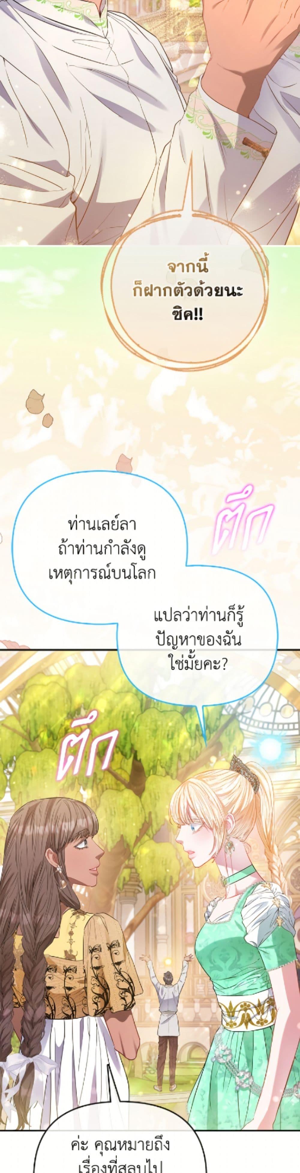 Manga-lc-com อ่านมังงะ อ่านการ์ตูน ออนไลน์ ฟรี I’m the Princess of All ตอนที่ 1 2 3 4 5 6 7 8 9 10 11 12 13 14 ฟรี ไม่มีโฆษณา Manga-lc - อ่าน มังงะ อ่าน การ์ตูน ออนไลน์ อ่านมังงะ ฟรี