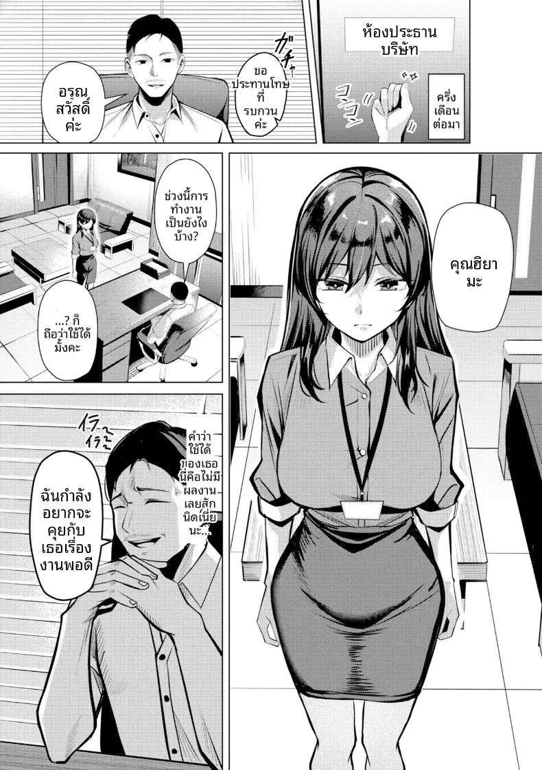 Doujin-Lc- อ่าน โดจิน มังฮวา เกาหลี ญี่ปุ่น จีน แปลไทย คุณคาวากามิแห่งแผนกบำบัดความใคร่ ตอนที่ 1 2 3 4 5 6 7 8 9 10 11 12 13 14 ฟรี ไม่มีโฆษณา อ่าน โดจิน Manhwa เกาหลี ญี่ปุ่น จีน เรามีครบ คัดมาให้เน้นๆ โดจิน 18+ รับประกันความฟินโดย  Doujin Lc
