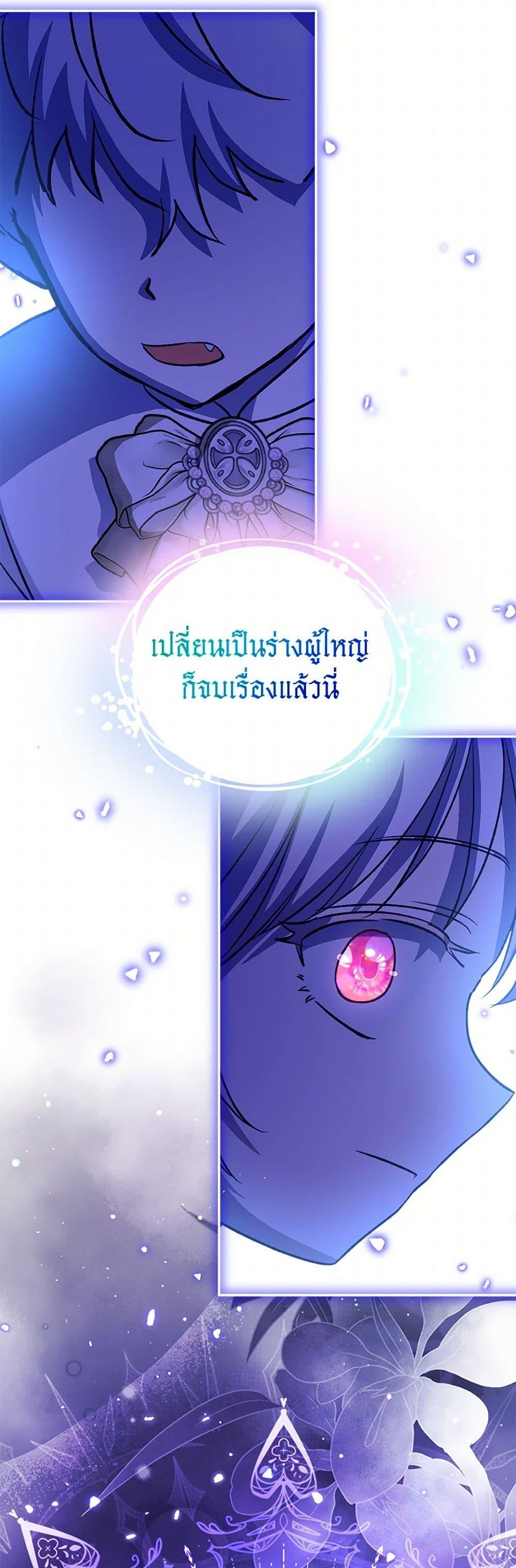 Manga-lc-com อ่านมังงะ อ่านการ์ตูน ออนไลน์ ฟรี I Was Reincarnated as a Baby Fox God ตอนที่ 1 2 3 4 5 6 7 8 9 10 11 12 13 14 ฟรี ไม่มีโฆษณา Manga-lc - อ่าน มังงะ อ่าน การ์ตูน ออนไลน์ อ่านมังงะ ฟรี
