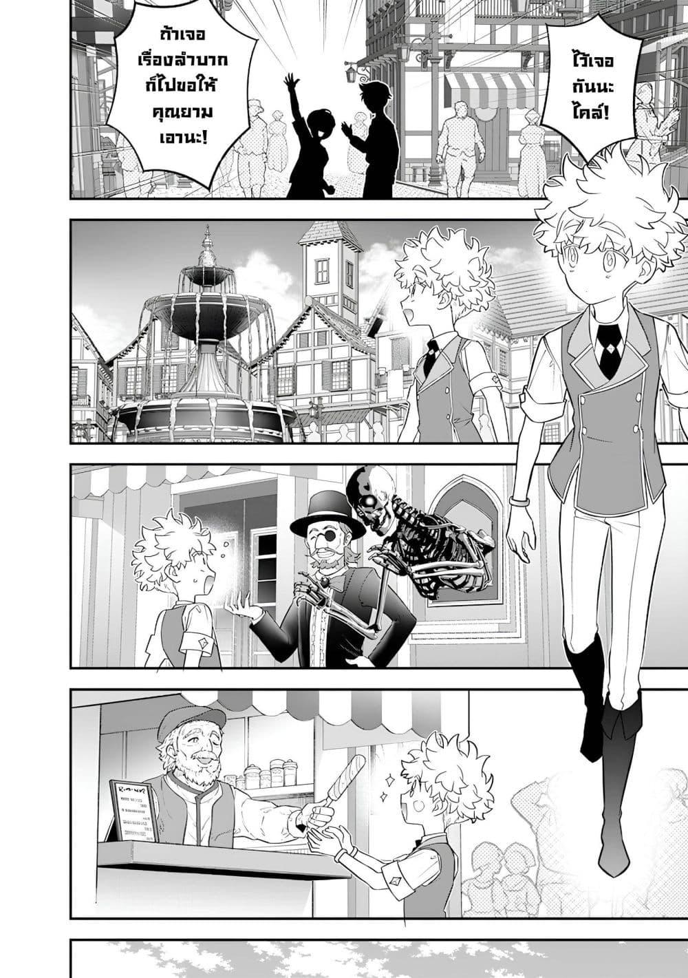 Manga-lc-com อ่านมังงะ อ่านการ์ตูน ออนไลน์ ฟรี Sekai ni Hitori, Zenzokusei Mahou no Tsukaite ตอนที่ 1 2 3 4 5 6 7 8 9 10 11 12 13 14 ฟรี ไม่มีโฆษณา Manga-lc - อ่าน มังงะ อ่าน การ์ตูน ออนไลน์ อ่านมังงะ ฟรี