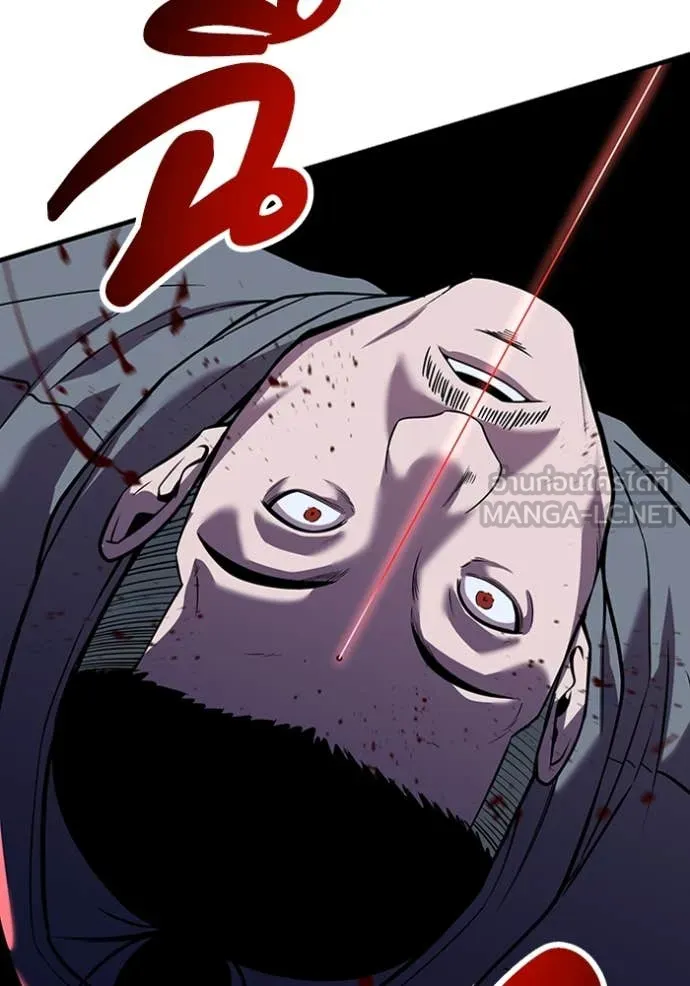 เรียกฉันว่าพระเจ้า ตอนที่ 49 รูปที่ 109