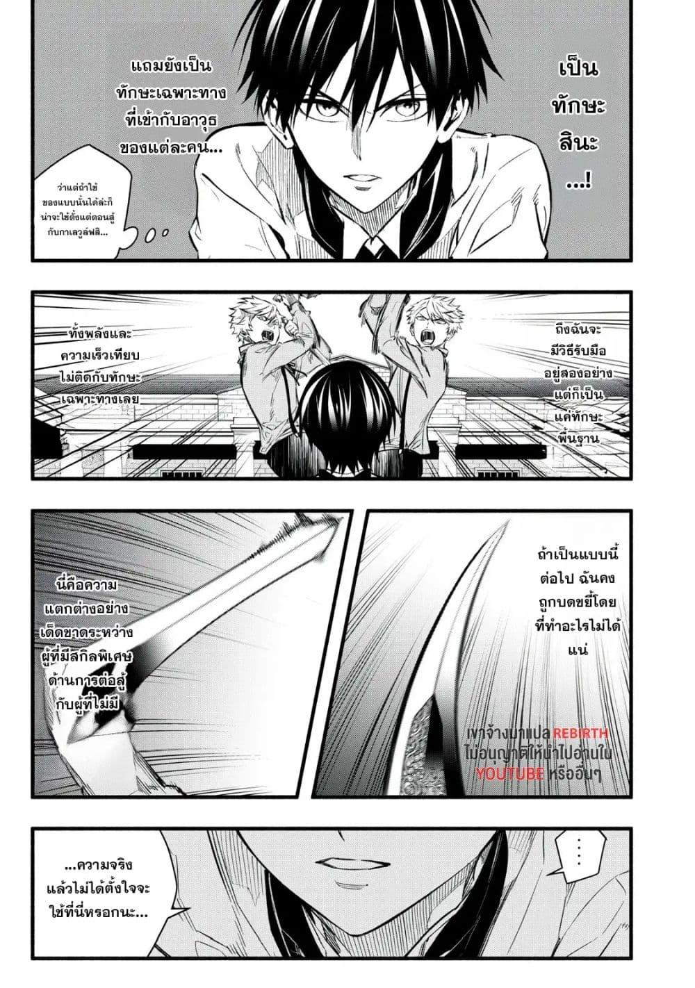 Manga-lc-com อ่านมังงะ อ่านการ์ตูน ออนไลน์ ฟรี Geemu Chuuban de Shinu Akuyaku Kizoku ni Tensei Shita node, Hazure Skill TAME wo Kushi Shite Saikyou wo Mezashite Mita ตอนที่ 1 2 3 4 5 6 7 8 9 10 11 12 13 14 ฟรี ไม่มีโฆษณา Manga-lc - อ่าน มังงะ อ่าน การ์ตูน ออนไลน์ อ่านมังงะ ฟรี