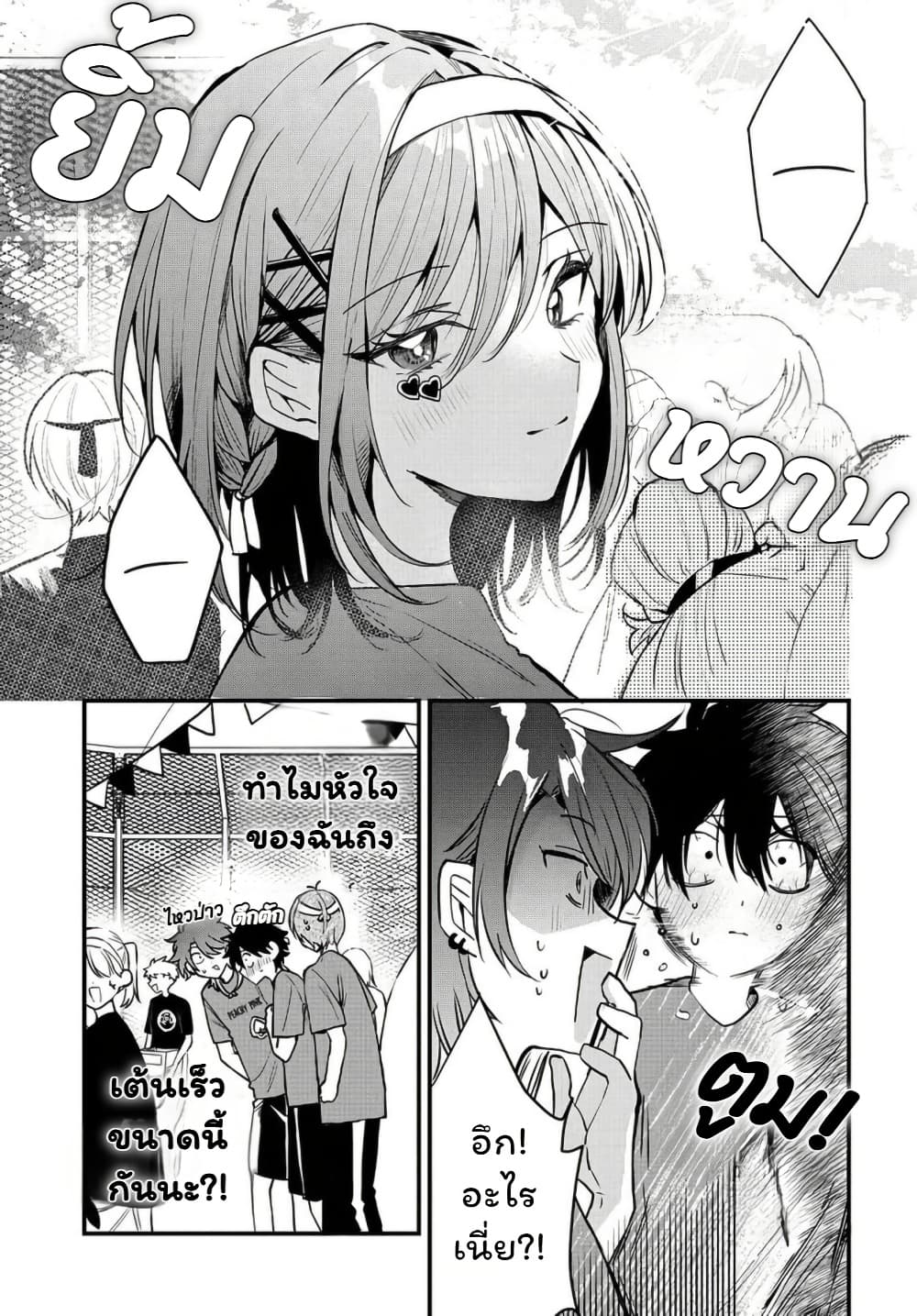 Manga-lc-com อ่านมังงะ อ่านการ์ตูน ออนไลน์ ฟรี Osoraku Kanojo wa Ore no Aniki wo Neratteru ตอนที่ 1 2 3 4 5 6 7 8 9 10 11 12 13 14 ฟรี ไม่มีโฆษณา Manga-lc - อ่าน มังงะ อ่าน การ์ตูน ออนไลน์ อ่านมังงะ ฟรี