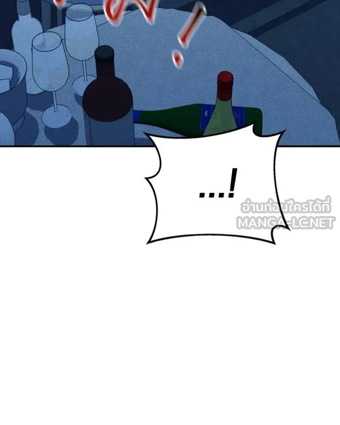 แยกร่างล่าอัตโนมัติ ตอนที่ 107 รูปที่ 177