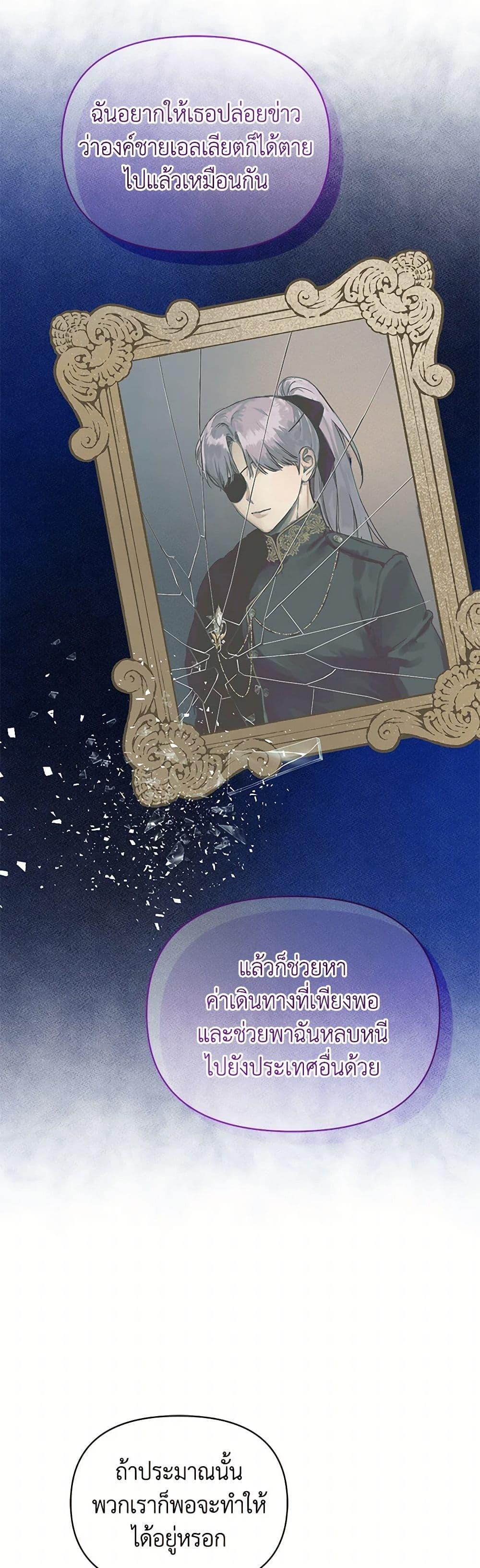Manga-lc-com อ่านมังงะ อ่านการ์ตูน ออนไลน์ ฟรี I Became The Younger Sister Of A Regretful Obsessive Male Lead ตอนที่ 1 2 3 4 5 6 7 8 9 10 11 12 13 14 ฟรี ไม่มีโฆษณา Manga-lc - อ่าน มังงะ อ่าน การ์ตูน ออนไลน์ อ่านมังงะ ฟรี
